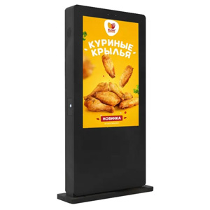 Outdoor Kiosk